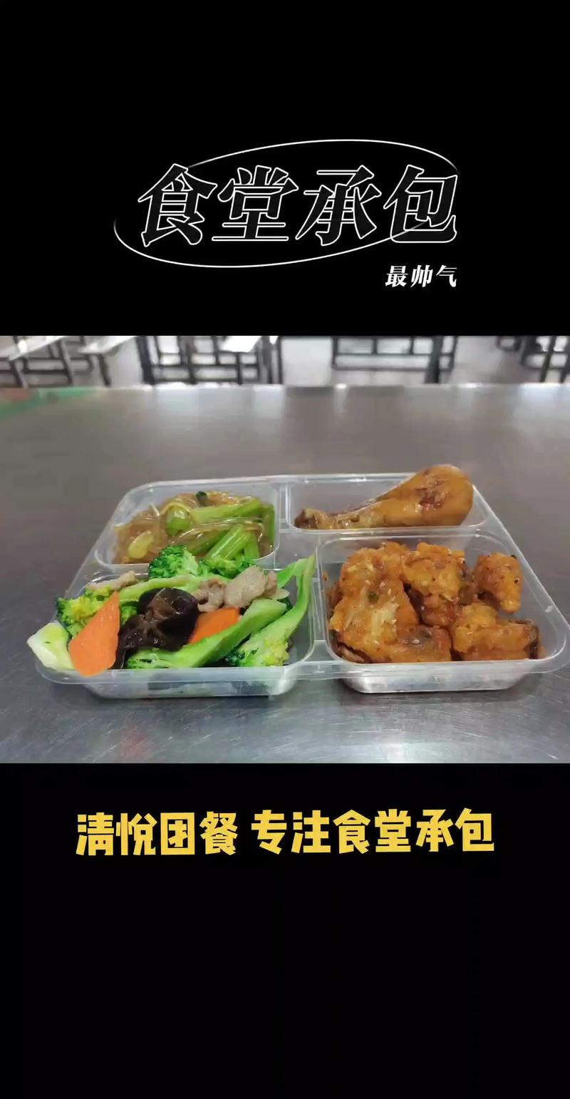 如何轻松拥有高效食堂？详解食堂承包选购指南